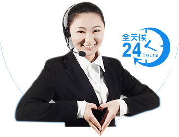 立即咨詢 立即咨詢